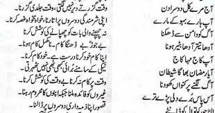 200 Urdu Muhavare Kahawatain Proverbs And Phrases Book Hut Phrase Book Proverbs Urdu Words