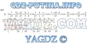 Гдз алгебра 7 класс мерзляк, полонский, якир. Gdz Po Algebre 7 Klass Merzlyak Polonskij Yakir Uchebnik