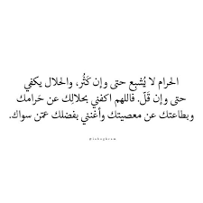 Pin On الل ه ن ور الس م او ات و ال أ ر ض