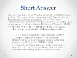 Byzantine Empire C 330 C 1453 Eastern Rome Survivor