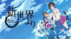Shinsekai Yori 2012 Anime Ish eng shinsekai yori ed01 wareta ringo feat.moni. anime ish wordpress com