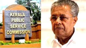 Pcs is also the feeder service for. Ensure That All Vacancies Are Reported To Psc Cm Vijayan Directs Ministers Kerala General Kerala Kaumudi Online