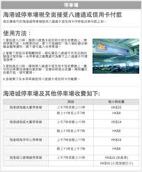 中国香港/中国澳門 hongkong china /macau china | 繁 简 en. Harbour Cityæ³Šè»Šå„ªæƒ  æµ·é‹æˆ²é™¢grand Ocean Cinema è¶…å·¨å¹• Facebook