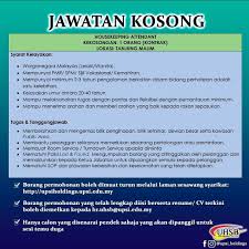 Berikut iklan jawatan kosong jpj yang terkini. Jawatan Kosong Upsi Holdings Sdn Bhd Facebook