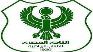 We did not find results for: Ø¨Ø¹Ø¯ Ù…Ø±ÙˆØ± 100 Ø³Ù†Ø© Ø¹Ù„Ù‰ ØªØ£Ø³ÙŠØ³Ù‡ 10 Ù…Ø¹Ù„ÙˆÙ…Ø§Øª Ù‡Ø§Ù…Ø© Ø¹Ù† Ø§Ù„Ù†Ø§Ø¯ÙŠ Ø§Ù„Ù…ØµØ±ÙŠ Ø§Ù„Ø¨ÙˆØ±Ø³Ø¹ÙŠØ¯ÙŠ Ø³Ø¨ÙˆØ±Øª 360