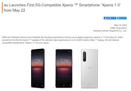 Instantly unlock your iphone from kddi and use it on any network worldwide. Xperia 1 Ii Carrier Confirms Release Date Of Sony S Much Anticipated Flagship Notebookcheck Net News