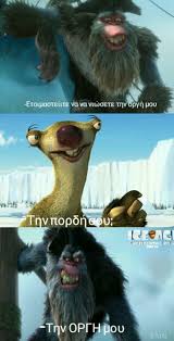 Funny sid the sloth quotes & sayings. Ice Age Sid Quotes Quotesgram