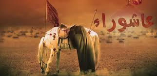 Image result for ashura wallpapers and pics for facebook