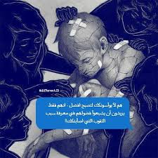 they do not help you to become better they just want to satisfy their curiosity in knowing the cause of the h cartoon quotes islamic love quotes arabic quotes
