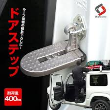 楽天市場 楽天1位3冠 ドアステップ 昇降ペダル クライミングペダル 簡易 踏み台 カーペダル ステップ ルーフ 安全ハンマー 洗車 積載 補助 汎用 耐荷重400kg 1e k pt50 シェアスタイル led hid の老舗 ドアステップ 車 内装 diy カー