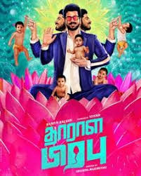 The Tamil Movie Dharala Prabhu Is Actually A Remake Of The Bollywood Movie Vicky Donor In 2020 Tamil Movies Best Films To Watch Indian Movies Online
