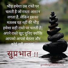 Pin On Morning Inspirational Quotes