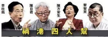 Manage your video collection and share your thoughts. èµ·åº•é»Žæ™ºè‹± ä»Ž å ä¸­ åˆ° éªšä¹± çš„å¹•åŽé»'æ‰‹ 6park Com