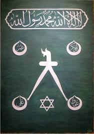 The Zulfiqar