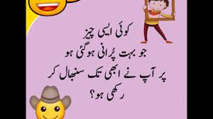 This app contains top collection of best punjabi funny latifay sms messages. Latifay 2021urdu Images L Mazahiya Latifay Urdu Imageslmazahiya Latifay 2020 Urdu Images Trendingpk Youtube