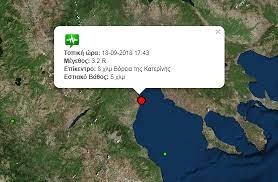 Αθλητικές ειδήσεις & τα τελευταία αθλητικά νέα βρίσκονται τώρα εδώ. Seismos Twra Diplos Seismos Poly Konta Sthn Katerinh Sta Oria Ths 8essalonikhs Ellada Thepressroom Gr