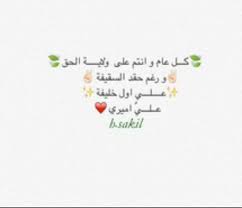 We did not find results for: Ø±Ù…Ø²ÙŠØ§Øª Ø±Ù…Ø²ÙŠØ§Øª Ø¹ÙŠØ¯ Ø§Ù„ØºØ¯ÙŠØ± Wattpad