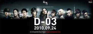 chanmi's star news haru : Haru To Air On September 24 2010 Chaos Under Control