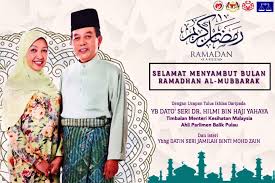 Datuk seri dr hilmi yahaya menempelak tindakan lim guan eng yang meminta sprm menyiasat dirinya berhubung dakwaan membantu doktor gigi palsu. Ds Hilmi Yahaya En Twitter Selamat Menyambut Bulan Ramadhan Al Mubarak