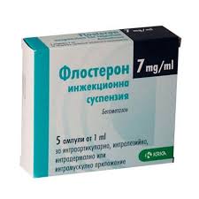 It is used for a number of diseases including rheumatic disorders such as rheumatoid arthritis and systemic lupus erythematosus, skin diseases such as dermatitis and psoriasis, allergic conditions such as asthma and angioedema. Flosteron 7 Mg Ml Suspension For Injection Betamethasone 5 Amp In Pack Expodrugs