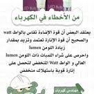 Pin By Sweet Heart On النمر الاخضر Home Design Decor House Plants Decor House Interior Decor