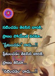 List 43 wise famous quotes about family betrayal: Betrayal Quotes In Telugu Quotes Quotemotion Com