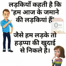 Sign In Fun Quotes Funny Relatable Post Funny Funny Relationship