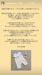 スポニチ Sponichi Annex - News update