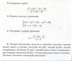 гдз по истории 6 класс рабочая тетрадь средних веков Otvety K Rabochej Tetradi Kanakina Ditigo Algebra Notebook