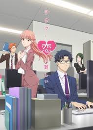 Wotakoi: Love Is Hard For Otaku | Animanga Democracy Wiki | Fandom