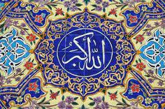 Artikel makalah membahas tentang macam macam hukum taklifi dalam ajaran islam, meliputi dari pengertian dan alhamdulillah penulis mengucap banyak terima kasih kehadiran allah swt, yang telah memberikan rahmat, bimbingan dan inayah sehingga dapat berbai wawasan dengan baik. 53 Allahuakbar Ideas Allah Allah Wallpaper Allah Names