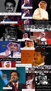 خلفيات راشد الماجد Beautiful Arabic Words Funny Arabic Quotes Love Smile Quotes