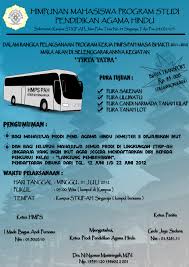 Horizontal poster mockup templates is sold exclusively on graphicriver, it can be used for your posters, flyers etc. Poster Pengumuman Tirtha Yatra Hmps Pah Stkip Ah Singaraja