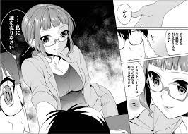 不起眼] 外傳漫畫-戀愛節拍器- ACG板- Disp BBS