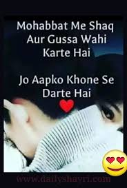 Romantic Pyar Bhari Shayari In Hindi Hindi Urdu Shayari On Love Poetry Images Love Picture Quotes Love Quotes For Her Sweet Love Quotes