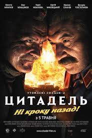 Pin By Gorgo Hunter On Russian Movies Full Movies Online Free Full Movies Online Streaming Movies