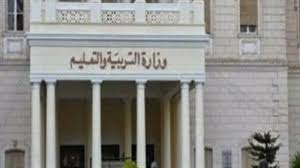 نتيجة تنسيق رياض الأطفال 2021 في محافظة الاسكندرية، تعتبر من اكثر الاشياء التي يريد اولياء الامور الحصول عليها في الفترة الحالية والذين سجلو لابنائهم في المرحلة السابقة من اجل ان يتم الاستعلام عن النتيجة وذلك لالتحاق الابناء بفصول رياض الاطفال. Ø§Ù„Ø§Ø³ØªØ¹Ù„Ø§Ù… Ø¹Ù† Ù†ØªÙŠØ¬Ø© ØªÙ†Ø³ÙŠÙ‚ Ø±ÙŠØ§Ø¶ Ø§Ù„Ø£Ø·ÙØ§Ù„ Ø¨Ø§Ù„Ø±Ù‚Ù… Ø§Ù„Ù‚ÙˆÙ…ÙŠ 2021 ÙÙŠ Ø¬Ù…ÙŠØ¹ Ø§Ù„Ù…Ø­Ø§ÙØ¸Ø§Øª