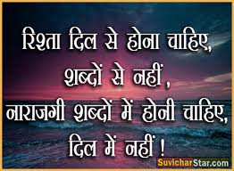 hindi shayari के लिए इमेज परिणाम