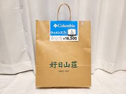 ロケットニュース