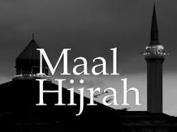 Prime minister tan sri muhyiddin yassin and deputy prime minister datuk seri ismail sabri yaakob were also present at the event. Salam Maal Hijrah 1432h Journey Of A Slave