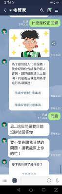 了解完 android 軟體安裝檔 apk 是什麼之後，當我們要想要安裝不是從 market 軟體上所下載的軟體，我們就必須先取得該軟體的 apk 檔，至於該如何取得，這裡就不多加. X7suzeph8onq0m