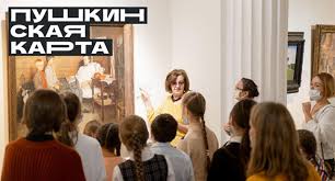 Рублей, для посещения учреждений культуры. B2tapcfgzthjym