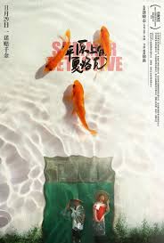 一张电影海报价值2000万票房 看完这20张我信了 in 2020 film poster design poster design inspiration poster