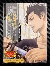 Black Clover Card/Shonen Jump 55th Anniversary Limited/Noel/Yami/Asta/Yuno