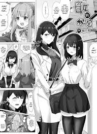 母女”的秘密1 | The Secret of Mother and Daughter - Page 1 - Comic Porn XXX