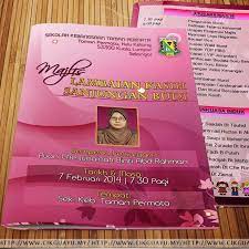 Yang datang pasti akan pergi, itu ialah lumrah di alam ini. Buku Program Majlis Persaraan Jasamu Dikenang Cikgu Ayu Dot My