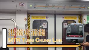 Got back to bve and decided to operate the r40 on the k line. å¤§å¶¼å±±éµè·¯ æ¸¯éµæ±æ¶Œç·šmtr Tung Chung Line æ±æ¶Œ é¦™æ¸¯ Tcl K Train Youtube
