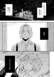 はなやま on twitter fullmetal alchemist edward fullmetal alchemist brotherhood edward fullmetal alchemist brotherhood