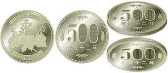Nippon ginko da kan gin ken (bank of japan) yen system. Bank Of Japan Notes And Coins Currently Issued æ—¥æœ¬éŠ€è¡Œ Bank Of Japan