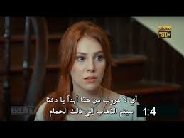 Check spelling or type a new query. Lab Gem Verdict Ù…Ø³Ù„Ø³Ù„ Ø­Ø¨ Ù„Ù„Ø§ÙŠØ¬Ø§Ø± Ø§Ù„Ø­Ù„Ù‚Ø© 52 Ù…ØªØ±Ø¬Ù…Ø© Abrazame Wedding Com